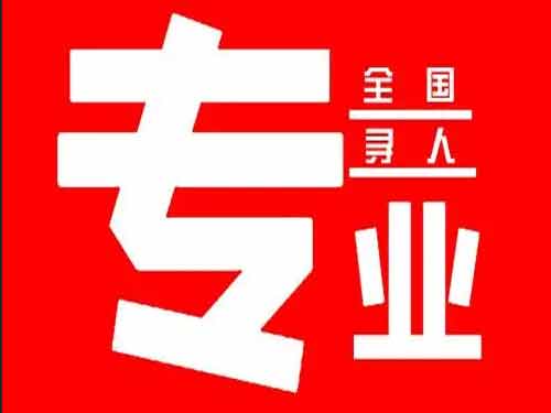 零陵侦探调查如何找到可靠的调查公司